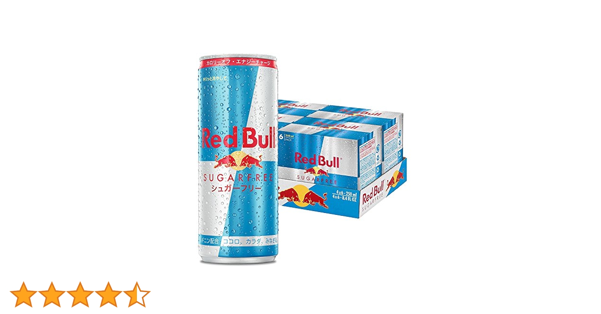 Red Bull エナジードリンク 250ml×48本 レッドブルエナジードリンク 250ml×48本のおすすめ人気商品一覧
